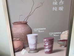 -仙雨林·奶茶鲜果茶(书院巷店)