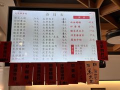 -天天鲜面馆(衡山路店)