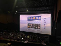 -万象影城(杭州万象城IMAX激光店)