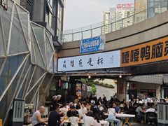 -五丁桥光头香辣蟹(望江橡树林店)