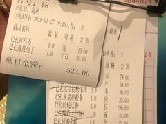 -巴扎美食·新疆菜·西域歌舞表演餐厅(新疆大厦店)