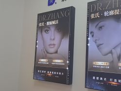 -天津伊美尔医疗整形美容专科医院