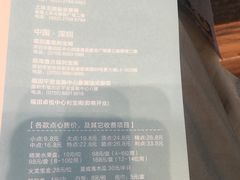 菜单-利宝阁(嘉里店)