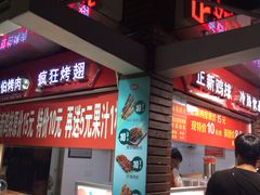 -正新鸡排·炸鸡汉堡(中茵海华广场店)