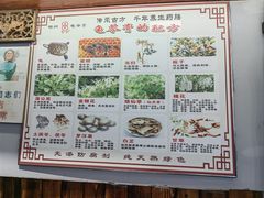 -梧州双钱龟苓膏(老街店)