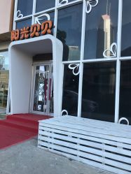 -阳光贝贝家庭影像馆