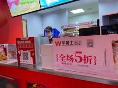 -华莱士·全鸡汉堡(五爱道店)
