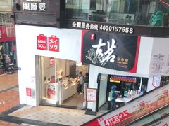 -阳光时代广场