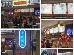 -美芝莲(东方宝泰店)