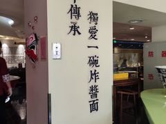 -海碗居(王府井店)