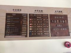 -三亚亚龙湾五号度假别墅酒店