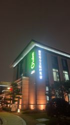 点击看大图 -杭州奥拉克医疗美容门诊部