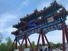 门面-南海子公园