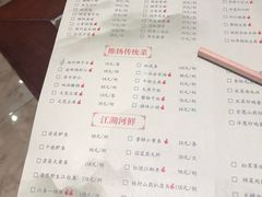 菜单-冶春(星汉大厦店)