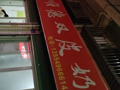 -老周记顺德双皮奶