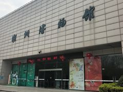 -湖州博物馆