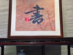 -杭州花家山庄