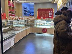 -徐文林香酥饼(桃园店)