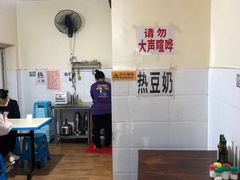 -蓉城西二道无名冒菜(西二道街店)