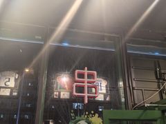 -京狮炙燥·精酿烧烤(首经贸店)