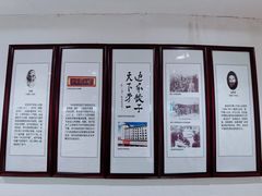 -老边饺子馆(东单店)