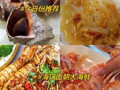 -东郊椰林