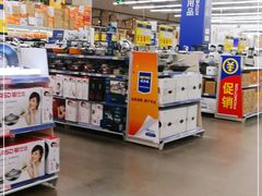 -麦德龙(郑东店)