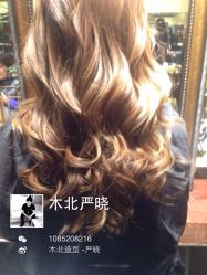 iphone_upload_pic-木北护肤造型