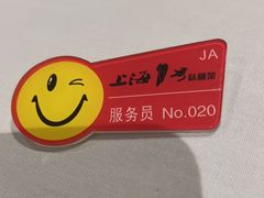 -上海1号私藏菜(静安店)