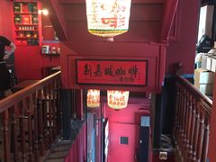 -南洋老咖啡(牛车水店)