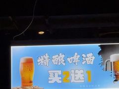 -醉炫音速烧烤·干煸菜(沙河总店)