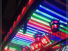-协和菜馆(凤凰街店)