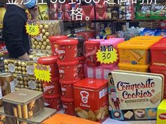 -紫荆城食品交易中心(华强北店)