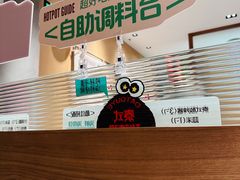 -大头椰·椰子鸡火锅(新梦店)