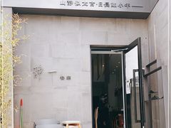 门面-静一餐厅·湖北菜(前门创始店)