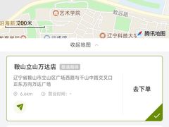 -鞍山万达广场