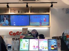 -CoCo都可(燕塘店)