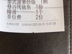 -南沙游艇会·大兵船餐厅