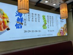 -菊花女水饺(闻涛苑店)
