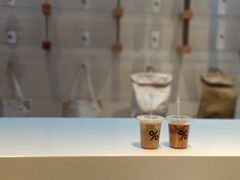 -% Arabica阿拉比卡咖啡(武康路店)