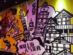 -小杨生煎(湟普汇店)