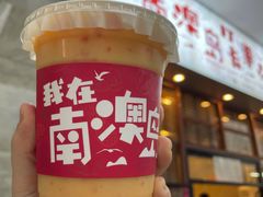 -南澳岛打卡果汁冰公司