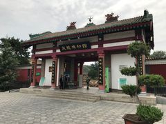 -茂陵博物馆