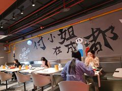 -付小姐在成都(五道口店)