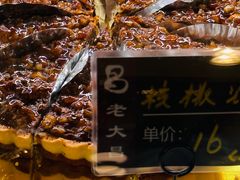 -老大昌(淮海中路店)