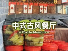 -帝一铭家宴(板塘店)