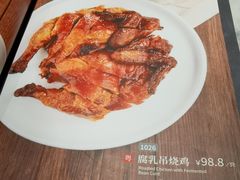 -六必居(前门店)