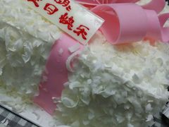 -好利来(东四店)