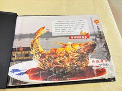 -奥华餐厅·老张记(台基厂店)