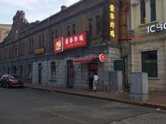 -荣华炸鸡(南四店)